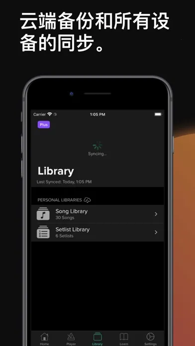 Soundbrenner(���ֽ�����)v1.29.5 �ֻ����ͼ