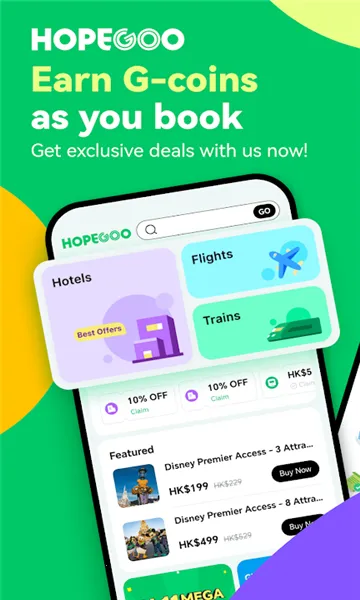 HopeGoo2026�ٷ����°汾