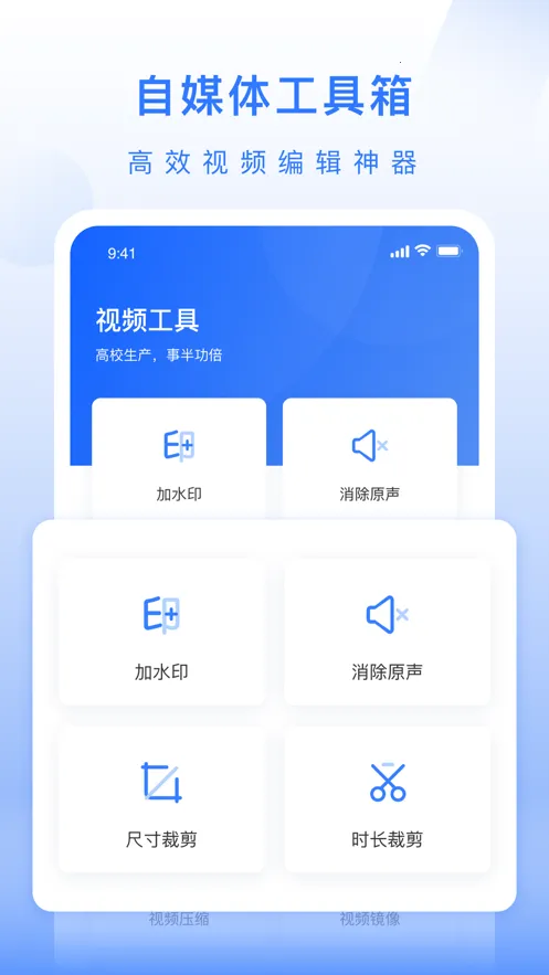 ��ý�幤���䰲׿��v1.0.3 ��׿���ͼ