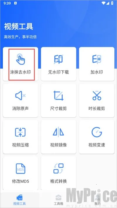 ��ý�幤���䰲׿��