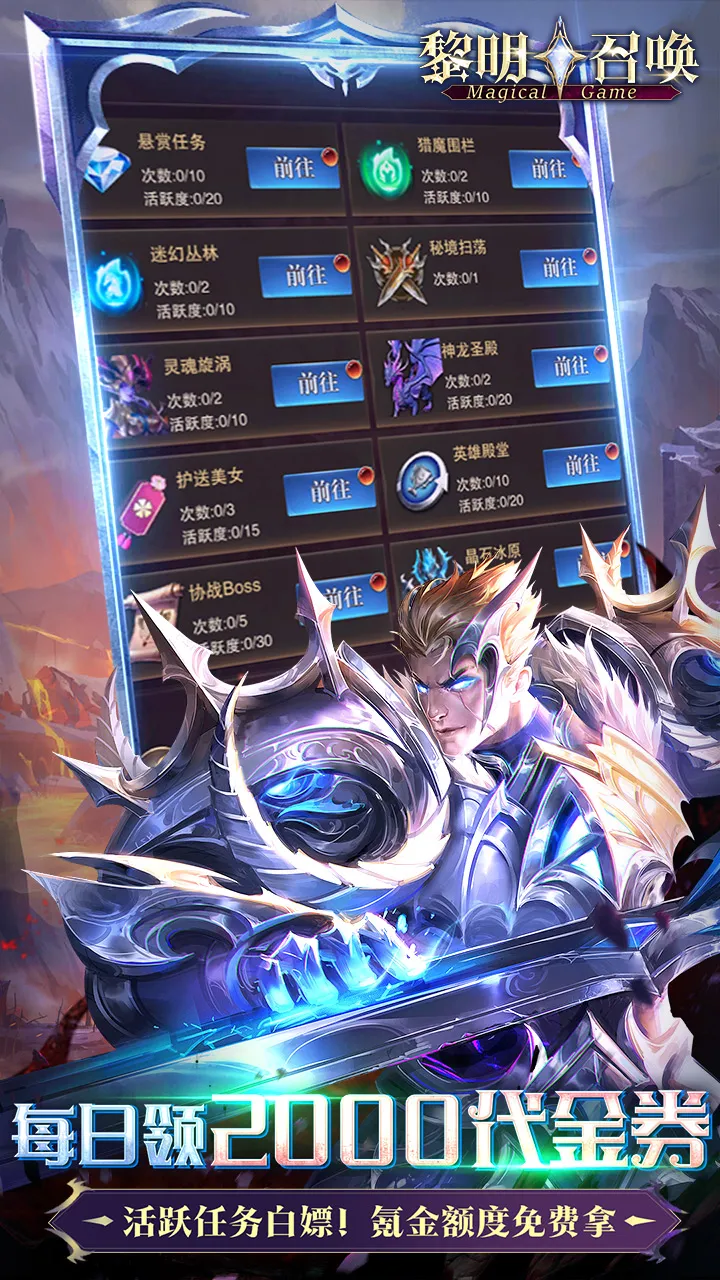 �����ٻ�2026�ٷ�����v1.0.0 ��Ѱ��ͼ