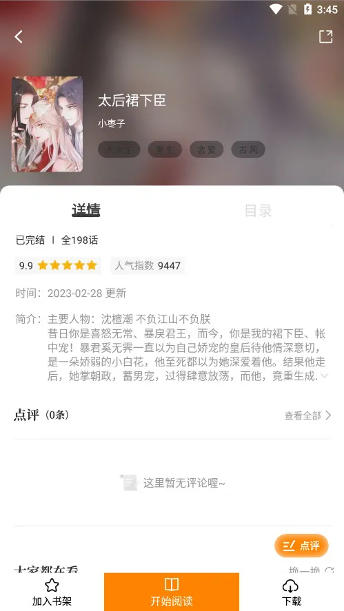 �λ�������ٷ���������v1.0.1 �ֻ����ͼ