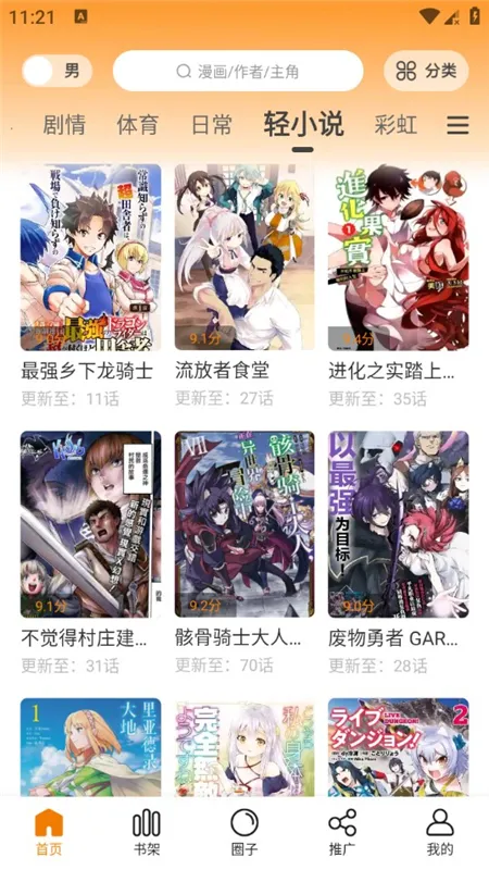 �λ�������ٷ���������v1.0.1 �ֻ����ͼ