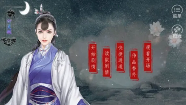 ��;�ܽ���(������������Ϸ)v3.0.0 �ٷ������ͼ