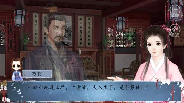 ��;�ܽ���(������������Ϸ)