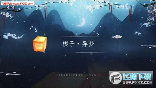 ��;�ܽ���(������������Ϸ)v3.0.0 �ٷ������ͼ