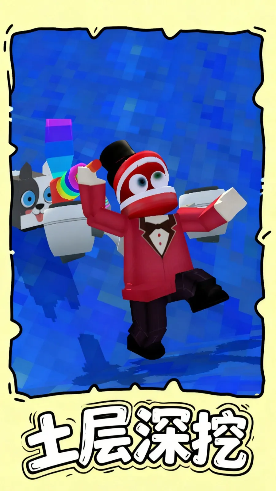 ����Կ���2026���ذ�װv1.0.1 �ٷ������ͼ