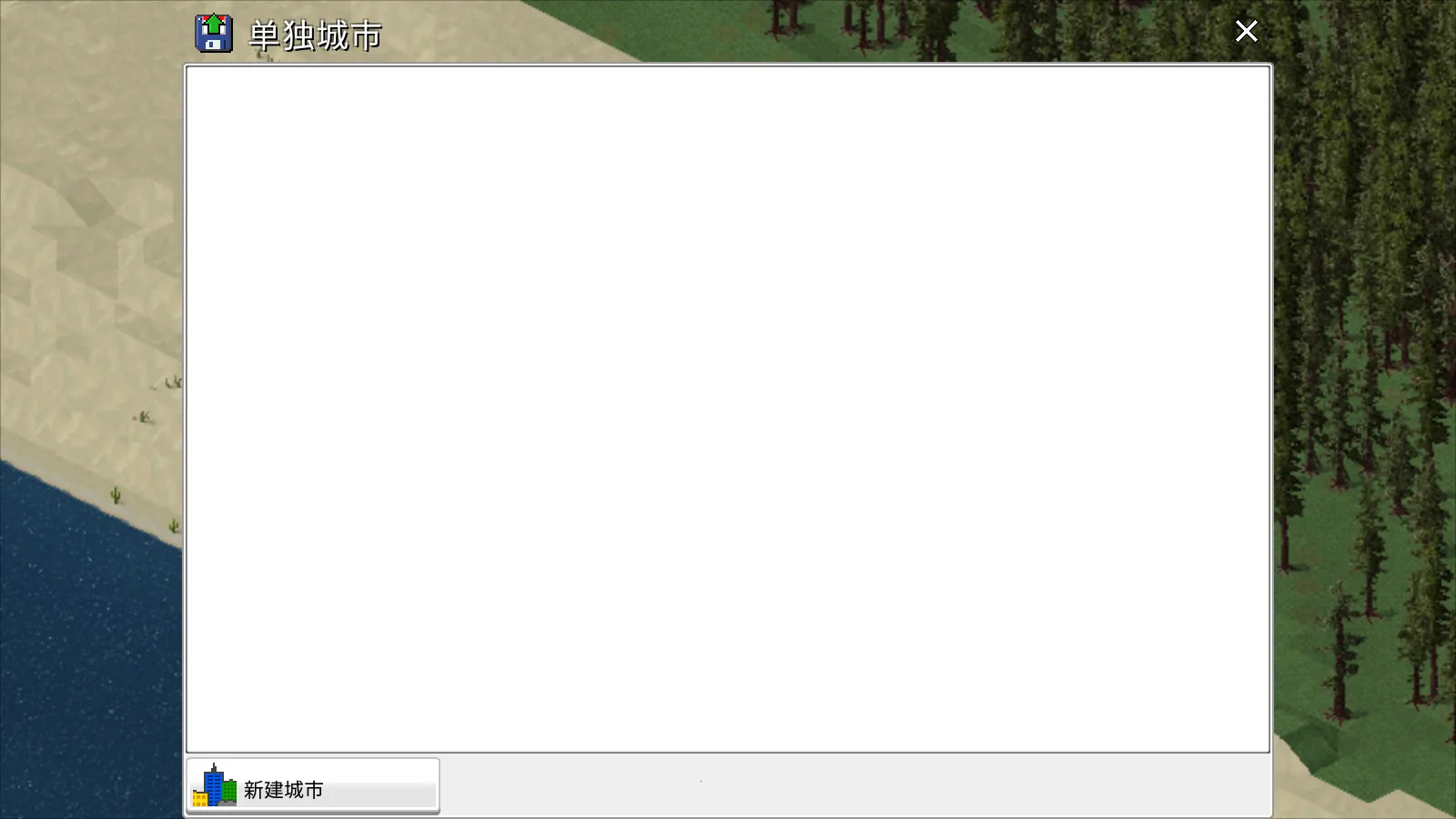 TheoTown(ģ�������Ϸ)v1.12.23a ��׿���ͼ