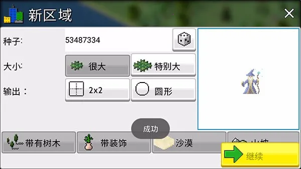 TheoTown(ģ�������Ϸ)v1.12.23a ��׿���ͼ