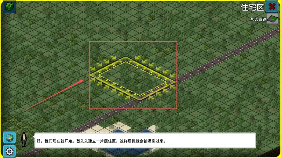 TheoTown(ģ�������Ϸ)