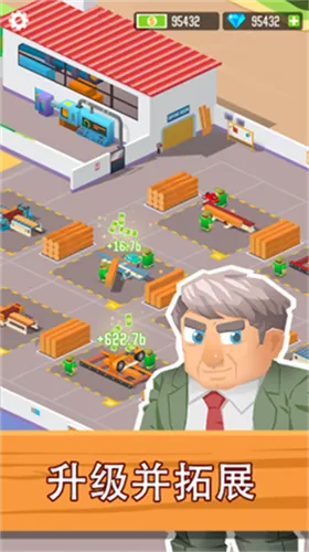 ľ�Ĺ�˾��Ϸv1.11.3 �ٷ������ͼ