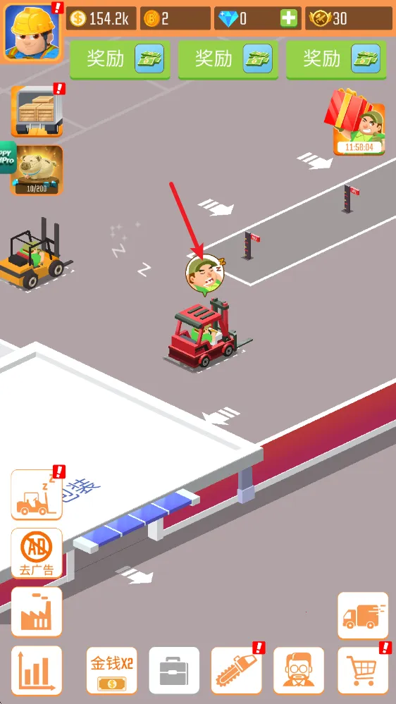 ľ�Ĺ�˾��Ϸ