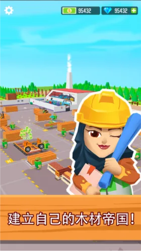 ľ�Ĺ�˾��Ϸ