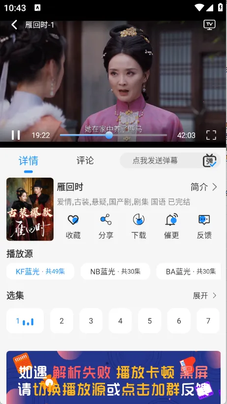 Ҭ��Ӱ��app����v2.0.1 �ٷ������ͼ