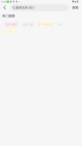 Ҭ��Ӱ��app����v2.0.1 �ٷ������ͼ