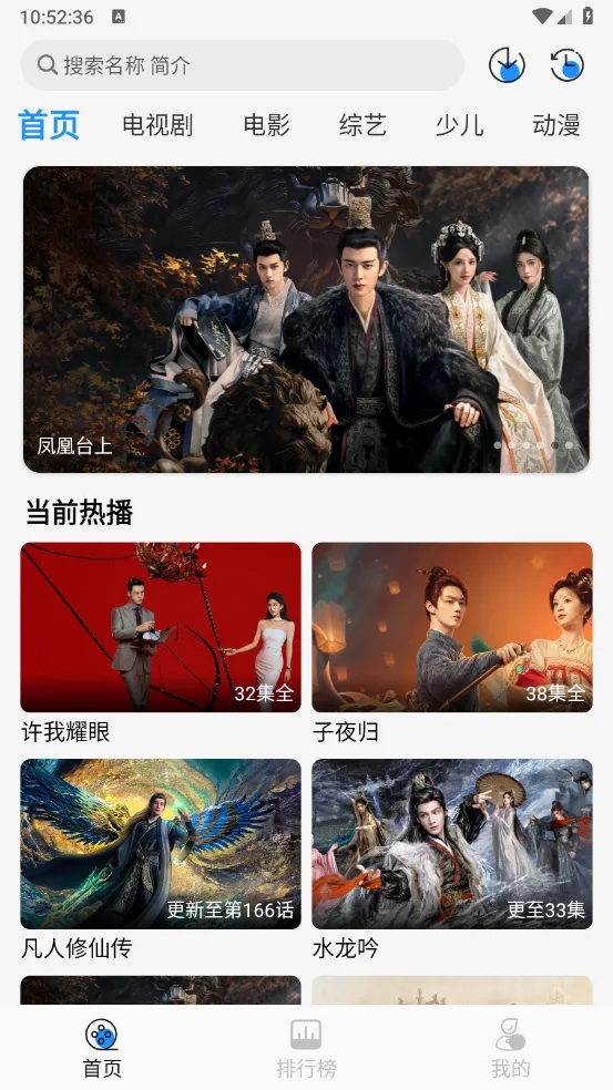 Ҭ��Ӱ��app����v2.0.1 �ٷ������ͼ