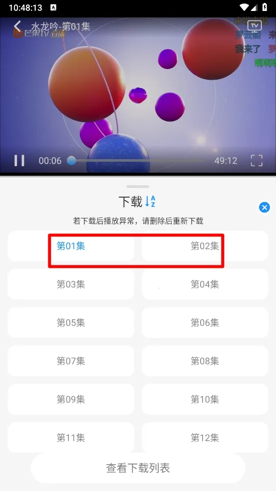 Ҭ��Ӱ��app����