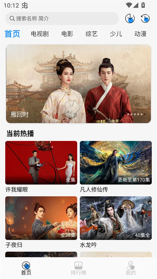 Ҭ��Ӱ��app����