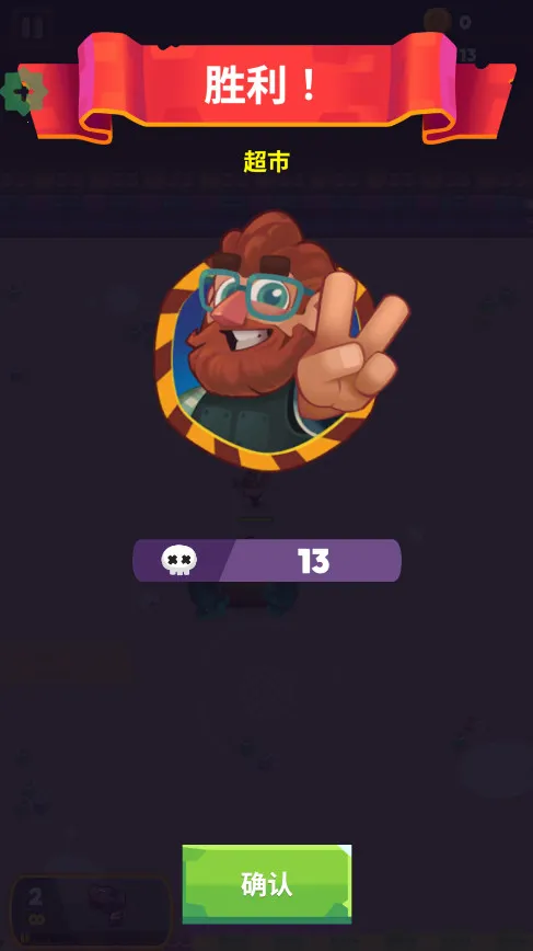 ʬս���ƽ��v1.2.0 �ٷ������ͼ