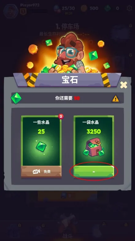 ʬս���ƽ��v1.2.0 �ٷ������ͼ