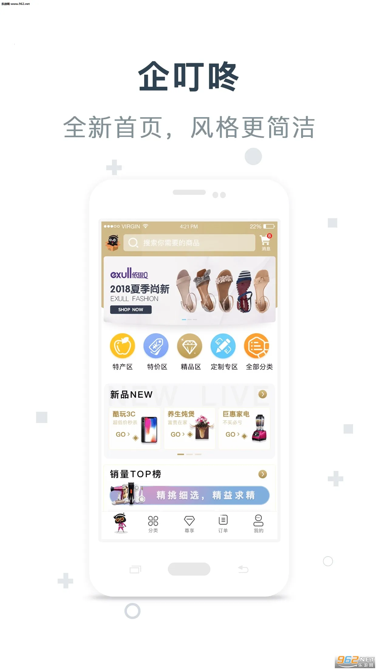 �����̼Ұ�(�̼Ҳɹ���������)v3.6.0 ��׿���ͼ