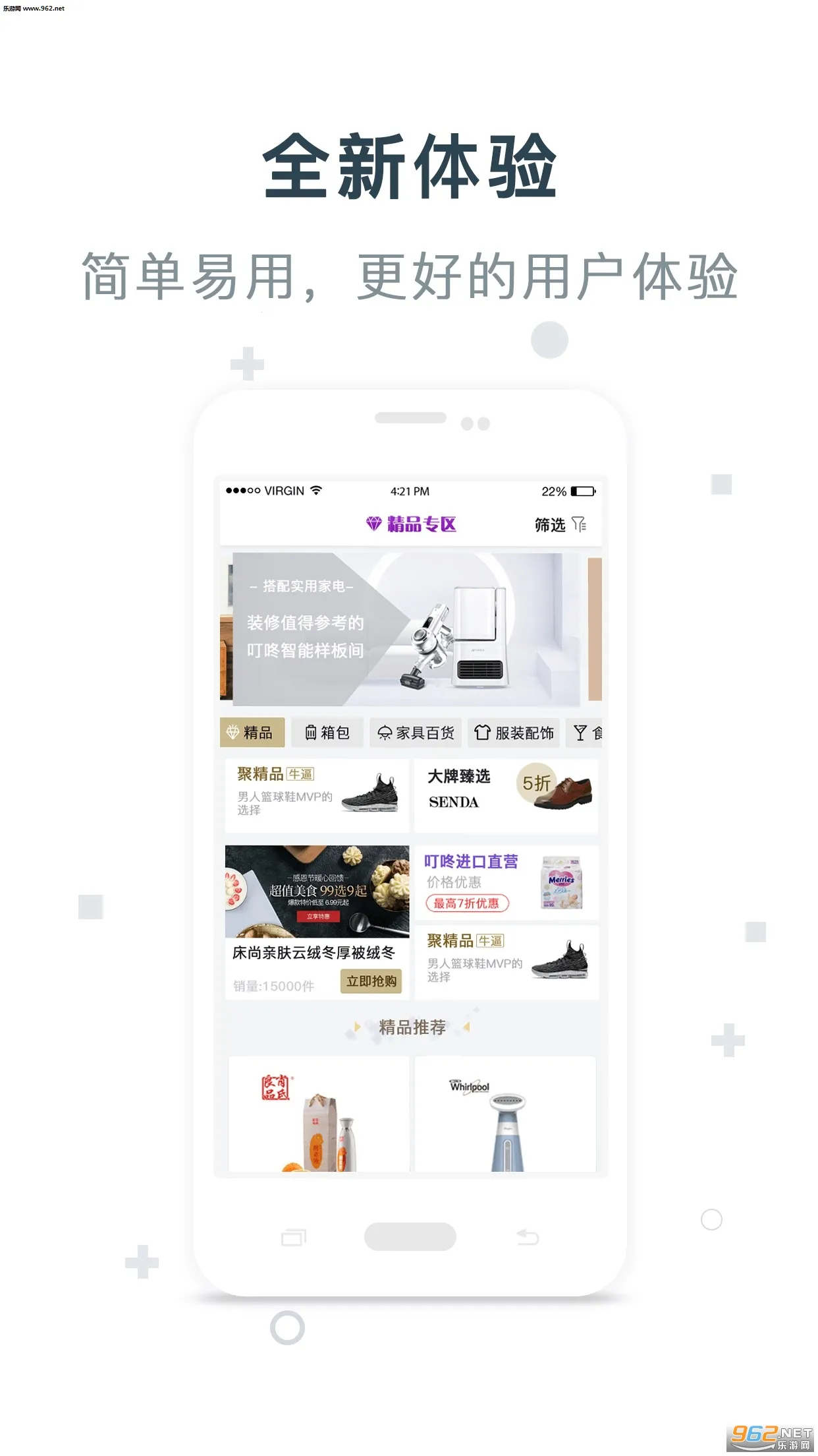 �����̼Ұ�(�̼Ҳɹ���������)v3.6.0 ��׿���ͼ