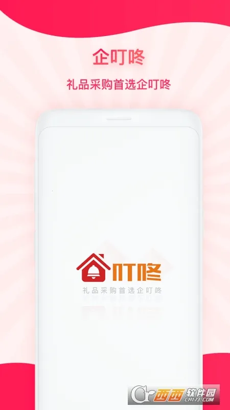 �����̼Ұ�(�̼Ҳɹ���������)v3.6.0 ��׿���ͼ