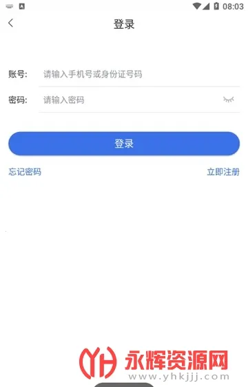 ����ҽ��2026�ٷ����°汾v2.0.5 ��׿���ͼ