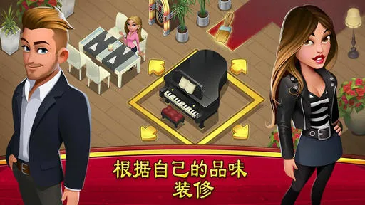 World Chef2026�ٷ�����v2.7.7 ��Ѱ��ͼ