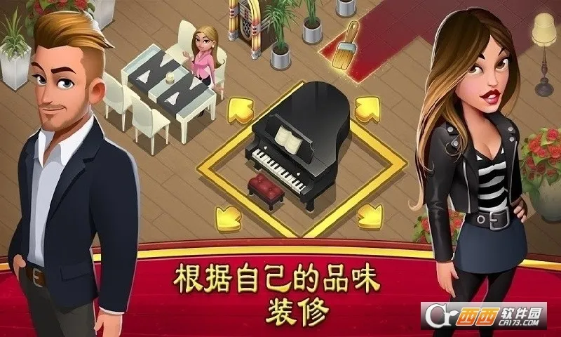 World Chef2026�ٷ�����v2.7.7 ��Ѱ��ͼ