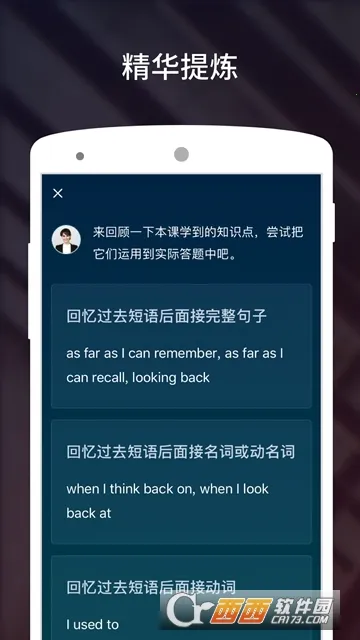 ����˵-��˼2026���°汾