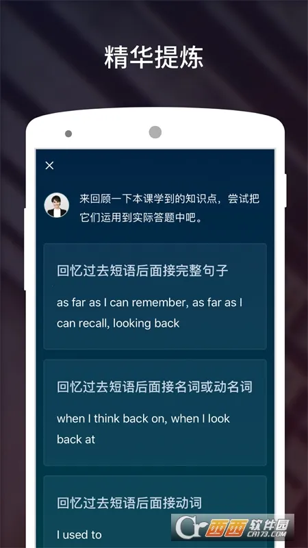 ����˵-��˼2026���°汾v3.5.9 ��Ѱ��ͼ