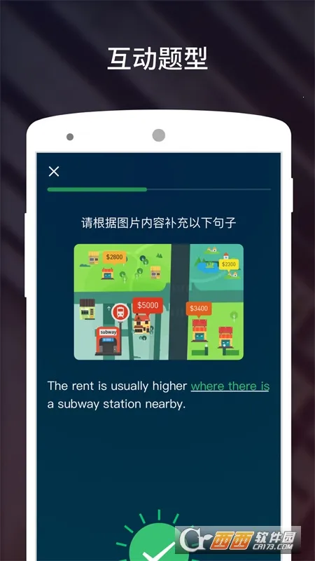 ����˵-��˼2026���°汾v3.5.9 ��Ѱ��ͼ