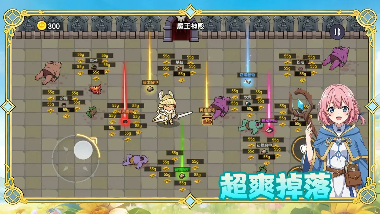 �����е��(������ð����Ϸ)v1.0.38 �ٷ������ͼ