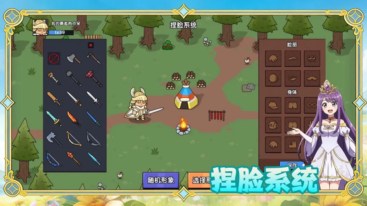 �����е��(������ð����Ϸ)v1.0.38 �ٷ������ͼ