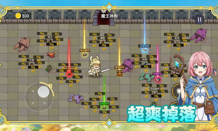 �����е��(������ð����Ϸ)v1.0.38 �ٷ������ͼ