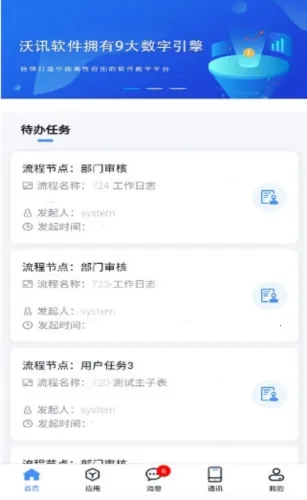 ��ѶM62026�ٷ�����