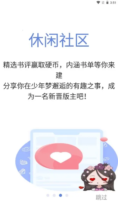 �������Ķ��ƽ������v1.4.8 ��׿���ͼ