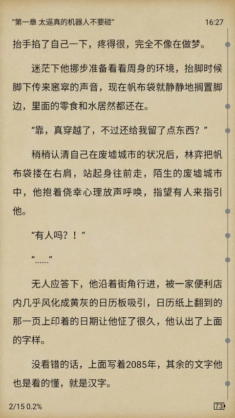 �������Ķ��ƽ������