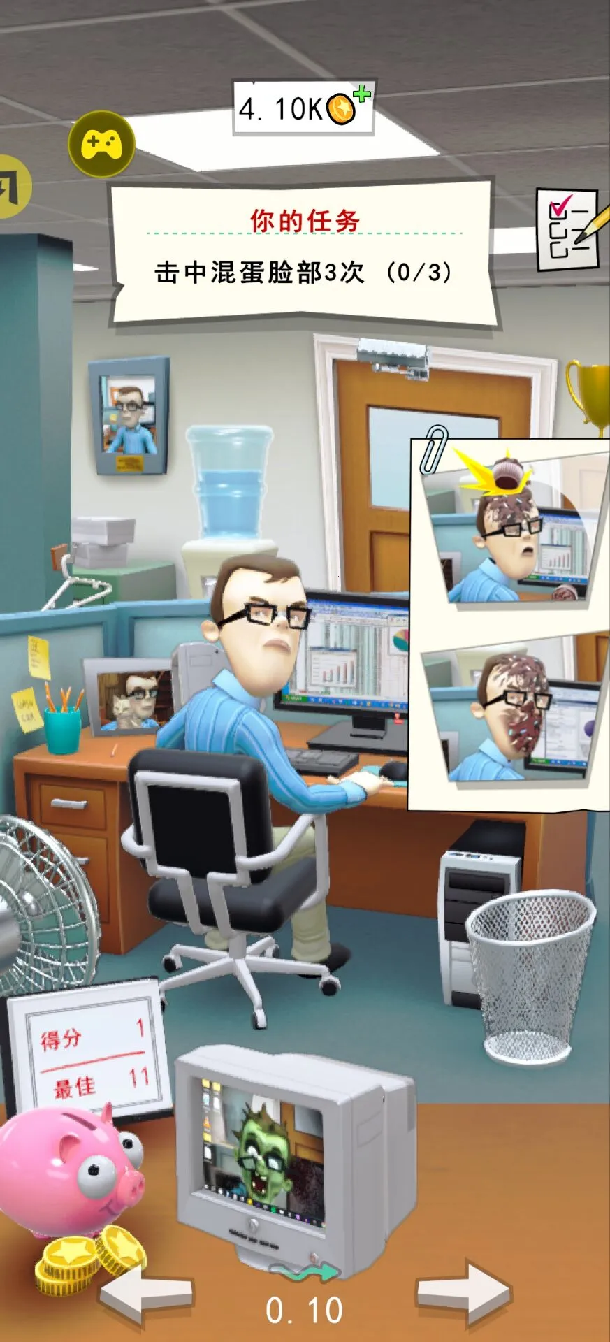 �칫�ҵ��������޽�Ұ�v1.8.33 �ٷ������ͼ