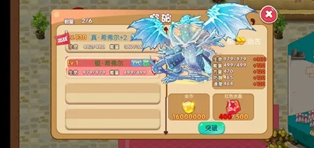 �ڴ����ֳ���ϣ˹2.2���°汾v2.1 �ٷ������ͼ