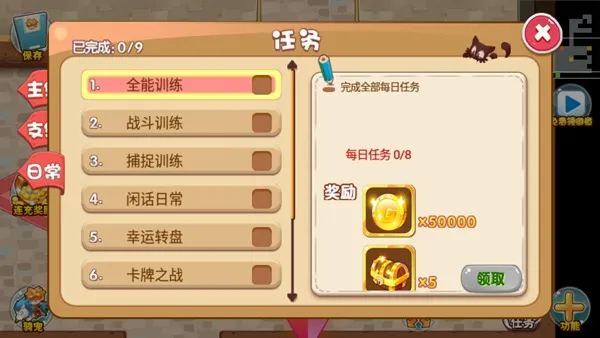 �ڴ����ֳ���ϣ˹2.2���°汾v2.1 �ٷ������ͼ