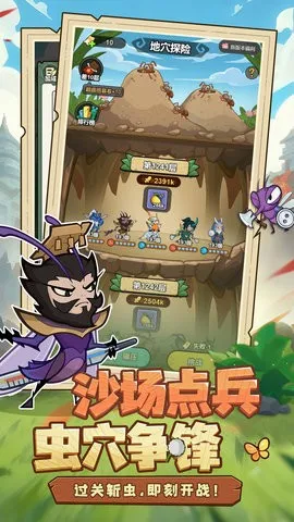 ����ͬ��(�������������Ϸ)v1.0.2 �ٷ������ͼ