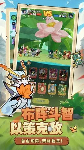 ����ͬ��(�������������Ϸ)v1.0.2 �ٷ������ͼ