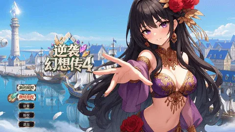 ��Ϯ���봫4��ʽ��v1.2.1 �ֻ����ͼ