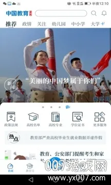 �й��������������ֻ���v1.2.13 ��Ѱ��ͼ