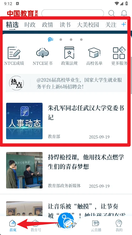 �й��������������ֻ���