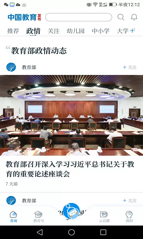 �й��������������ֻ���v1.2.13 ��Ѱ��ͼ