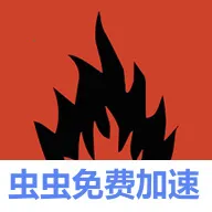 ��������浺(���浺��Ϸ)v1.9.11440 �ٷ�����