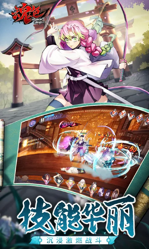 ��ɫ2026���°汾v1.0.06 ��Ѱ��ͼ